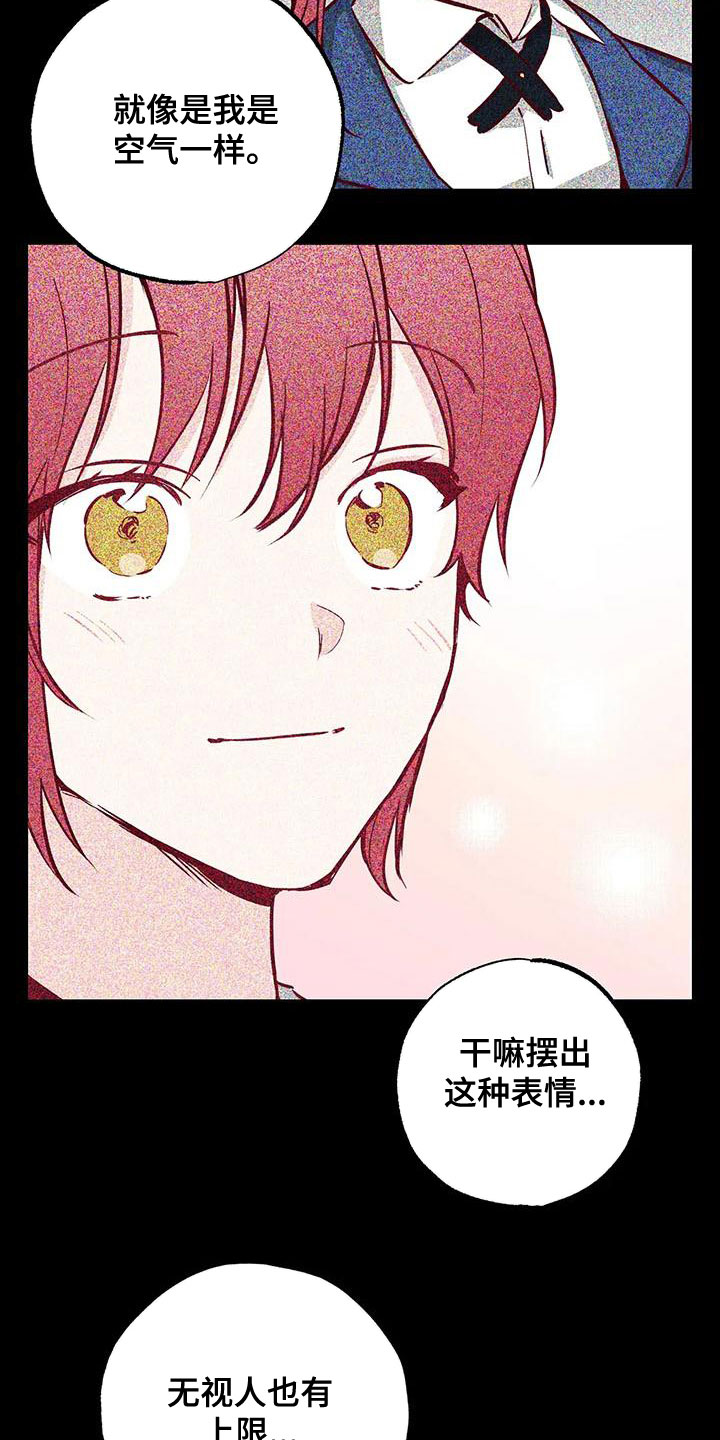 第34章：不想知道4