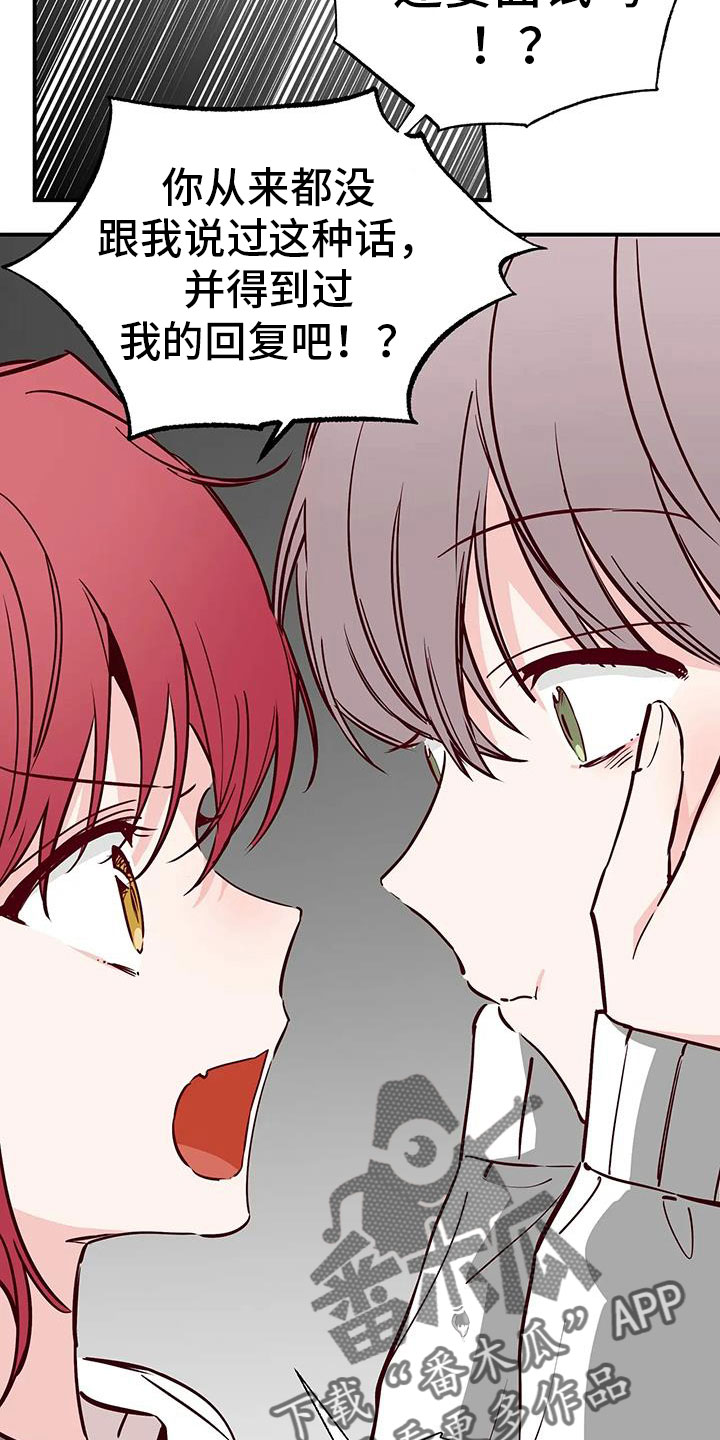 第42章：又要赢了3