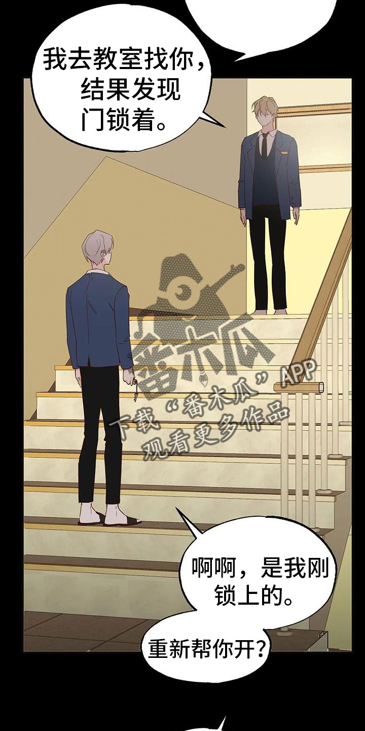 第41章：没勇气3