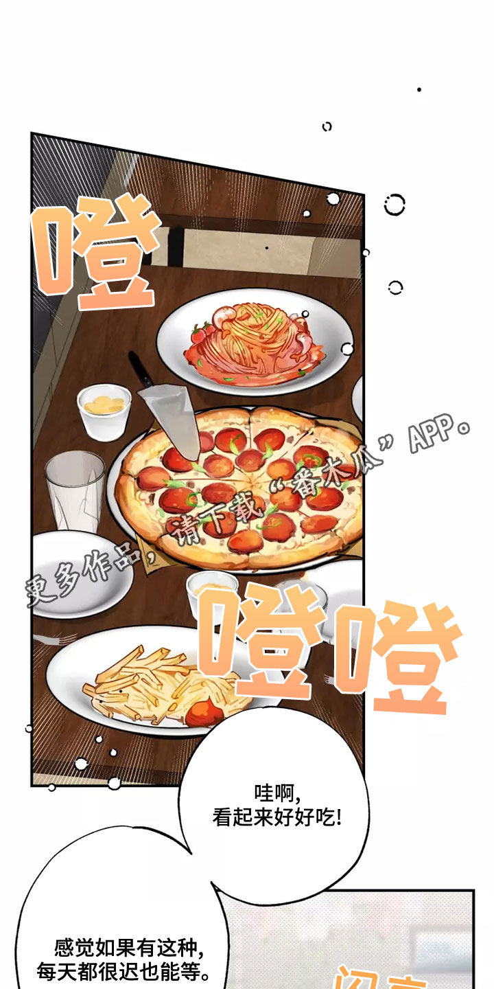 第21章：初恋故事0