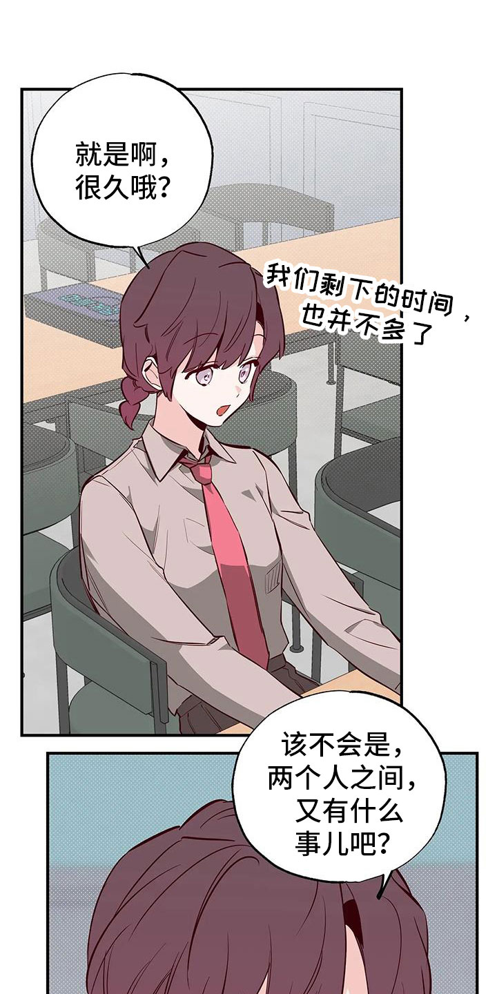 第43章：小巫见大巫1