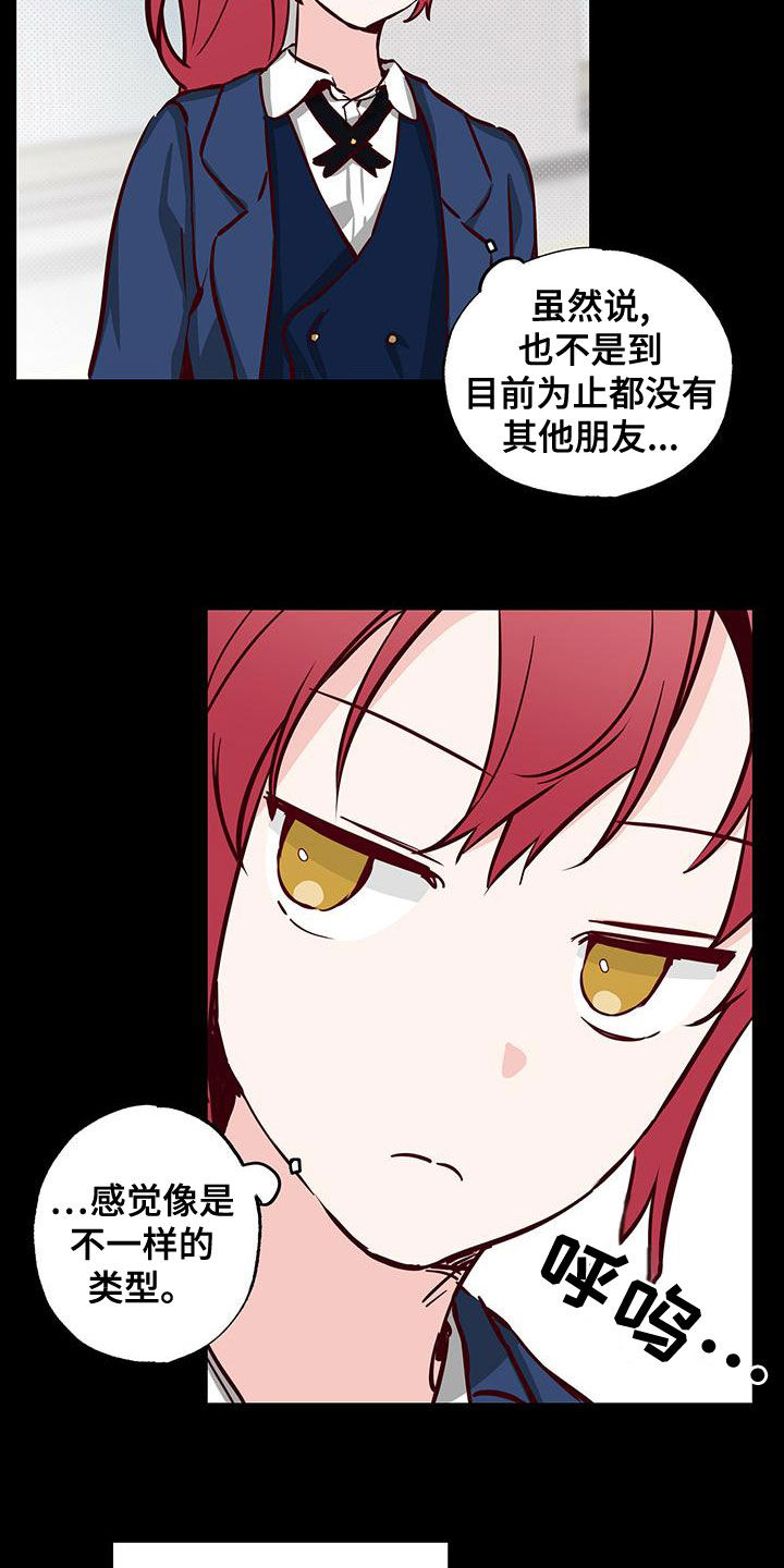 第32章：十分随便0