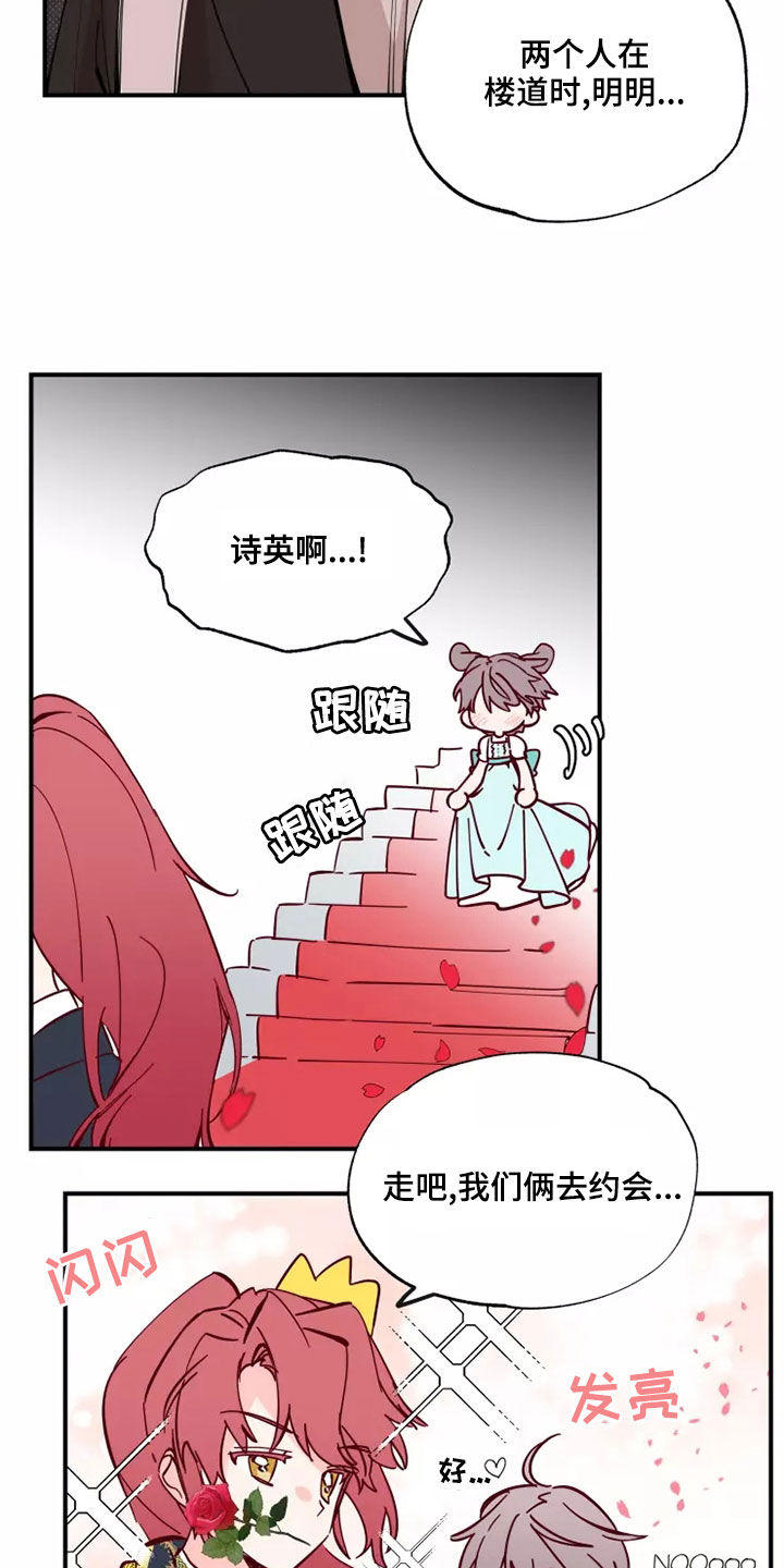 第23章：有点好笑2