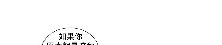 第7章：和我交往0