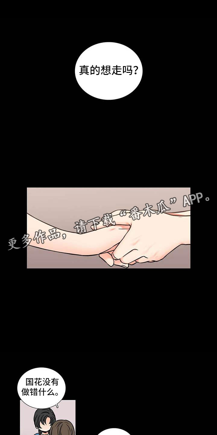 第9章：流鼻血0