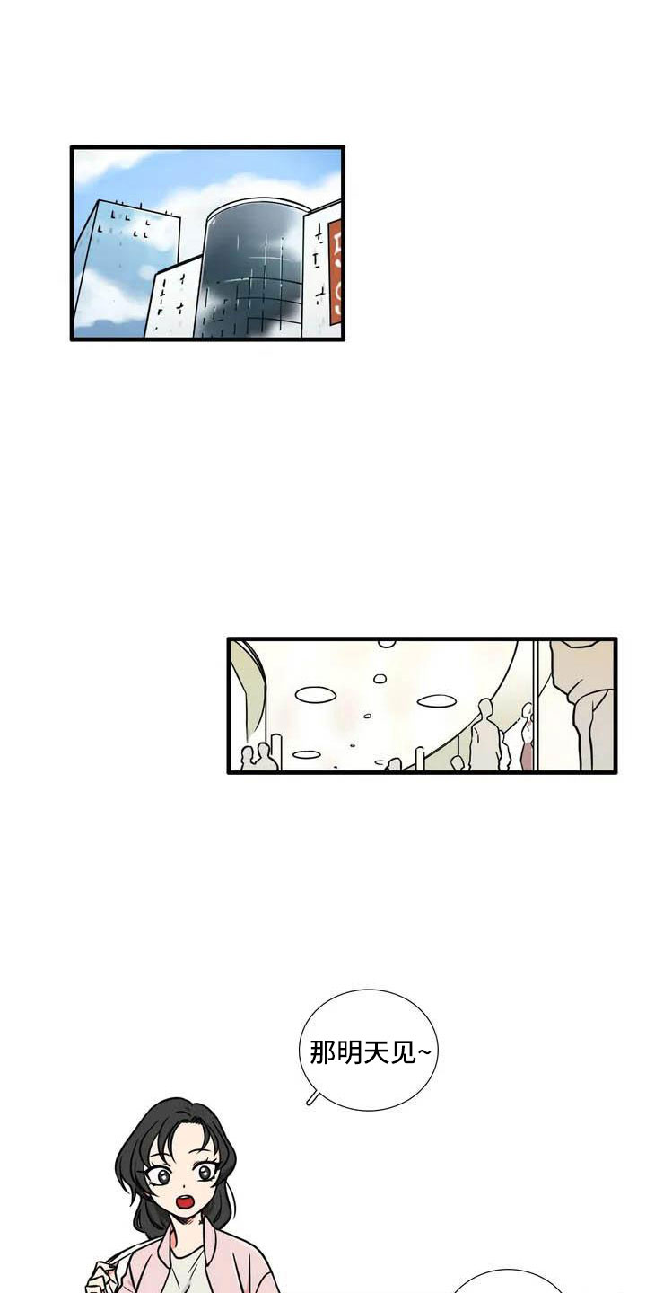 第3章：等一下0