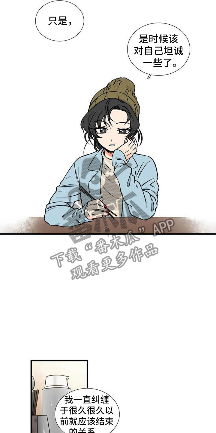 第11章：一起吃饭4