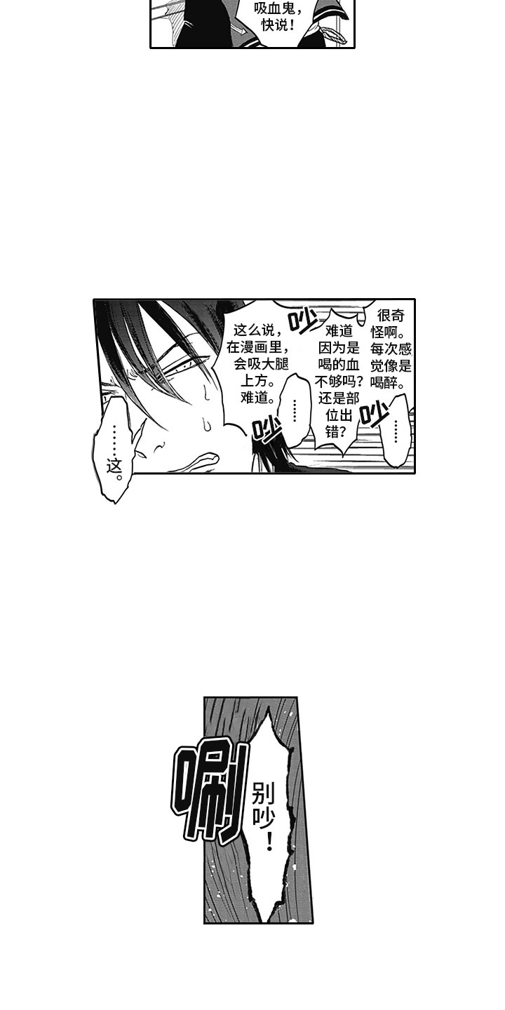 第6章：真面目3