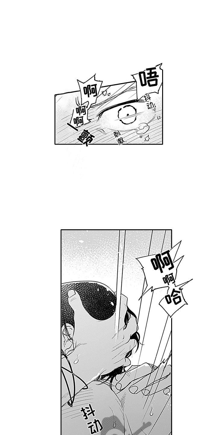 第15章：得偿所愿3