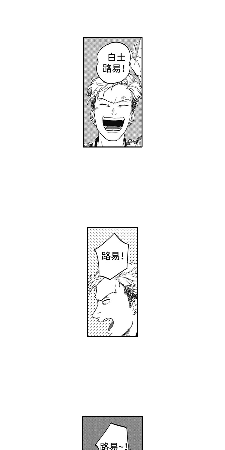 第3章：我咬你0