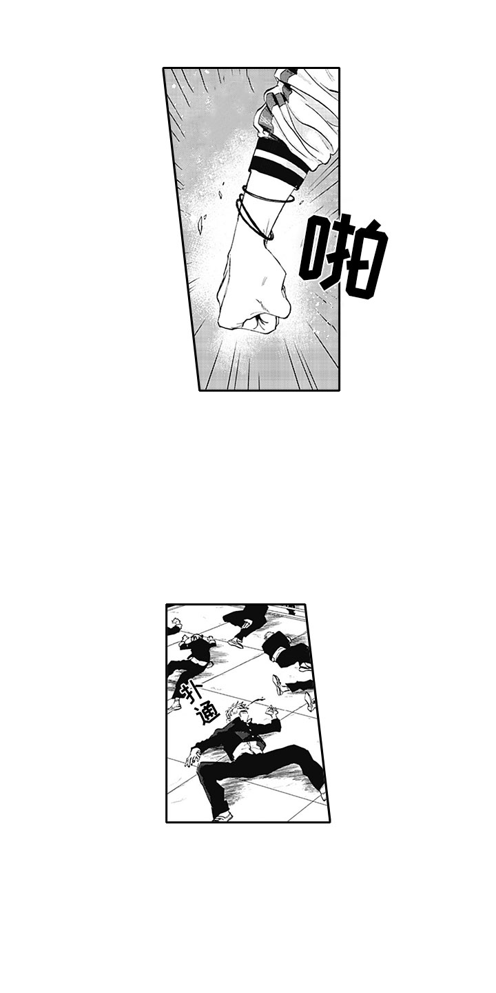 第1章：吸血鬼0