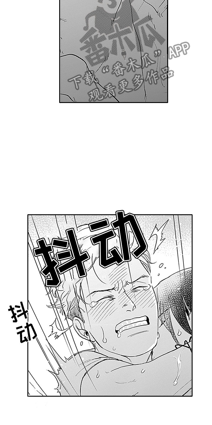 第15章：得偿所愿4