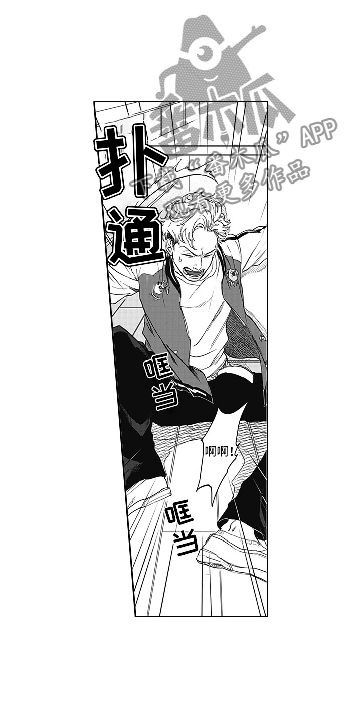 第6章：真面目4