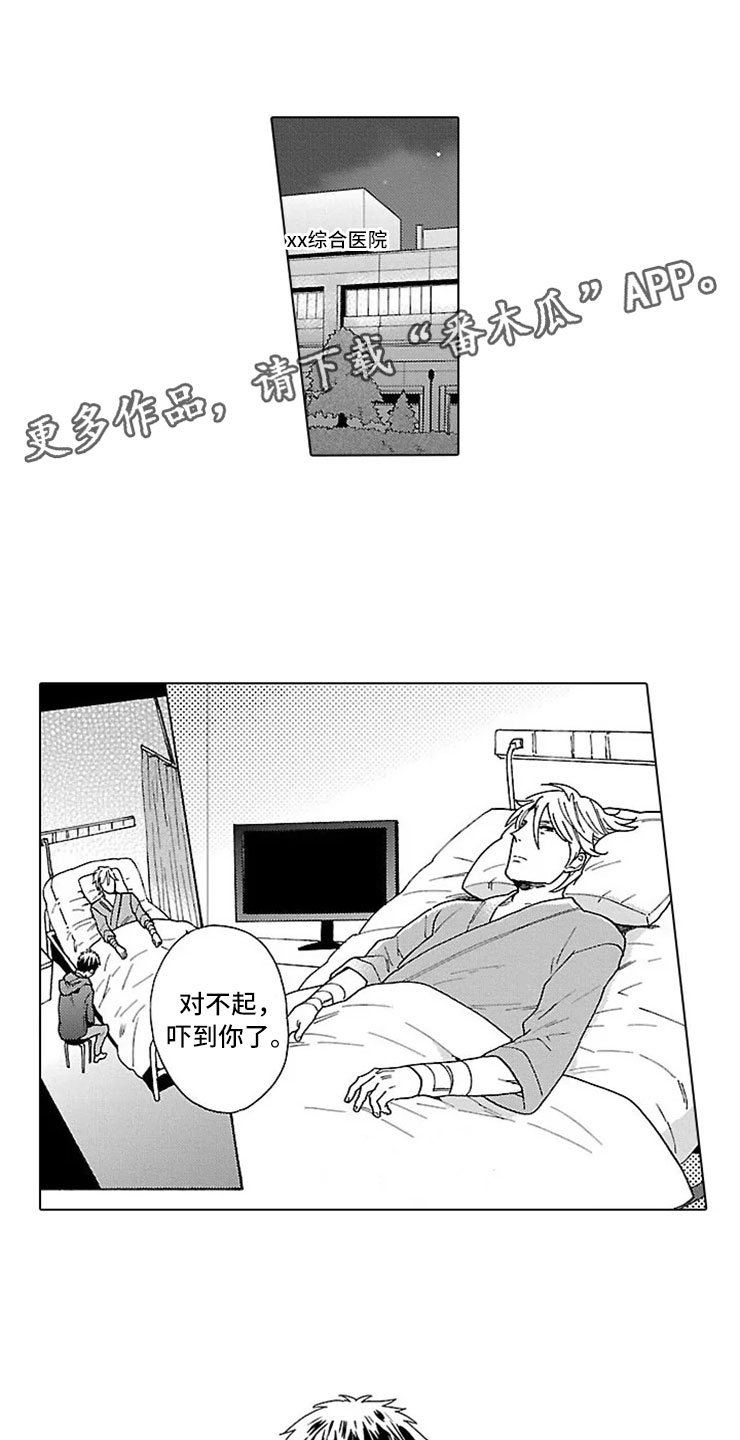 第17章：活下去0