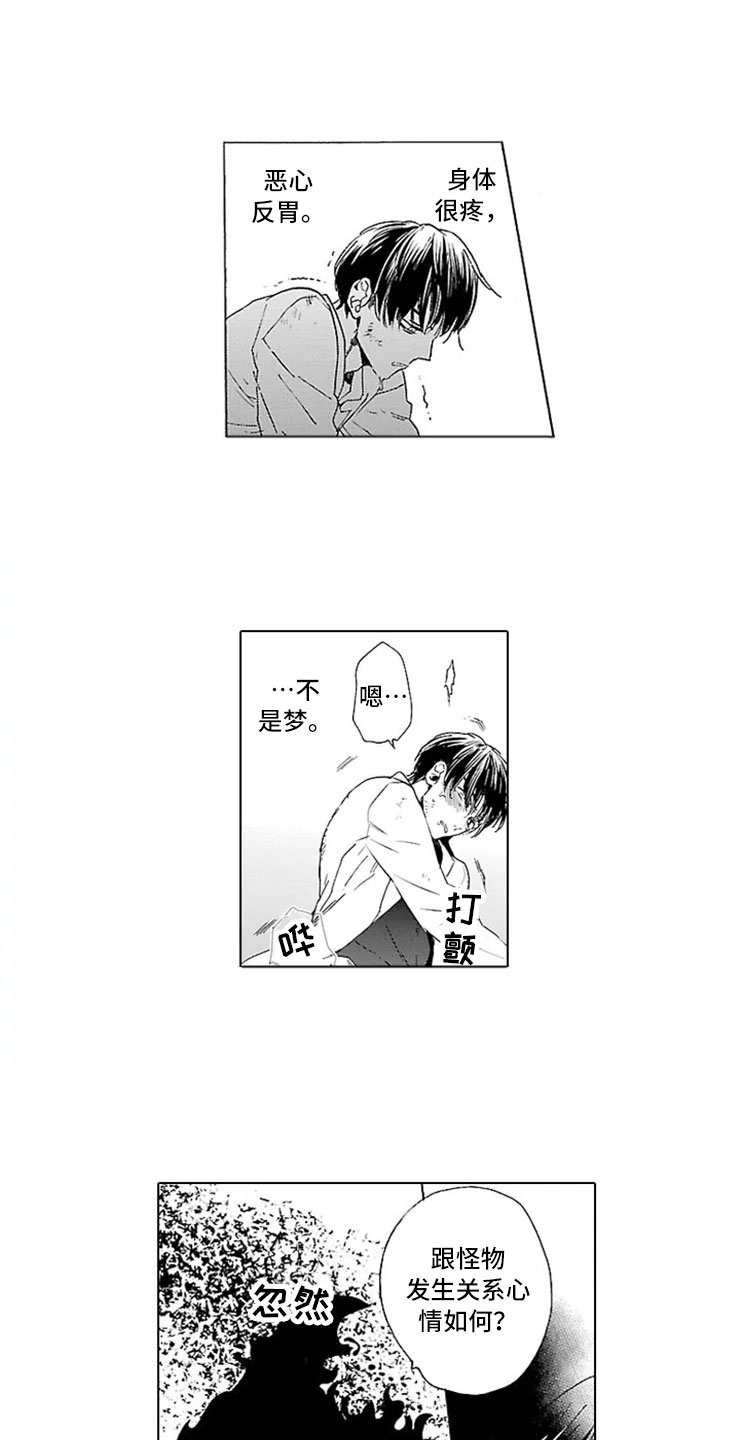 第14章：自杀网站2