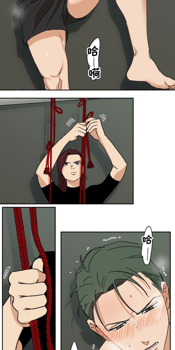 第11章：不讨厌2