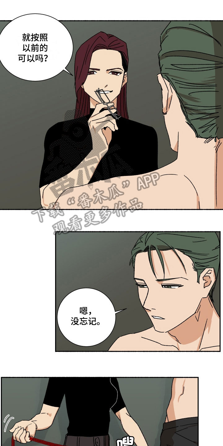 第11章：不讨厌0