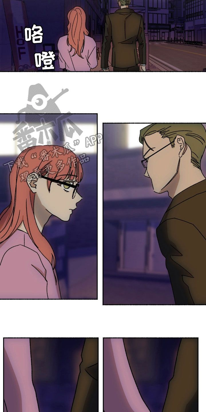 第12章：没眼力见3