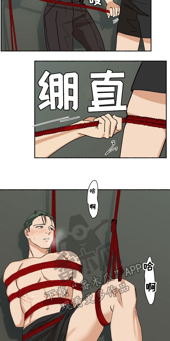 第11章：不讨厌1