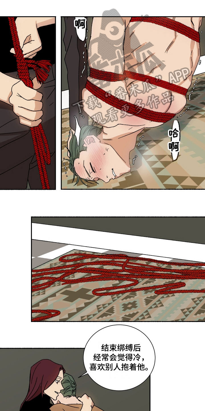 第12章：没眼力见0