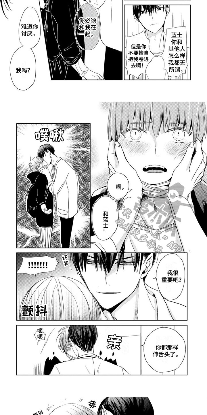 第23章：【第二季】很高兴4