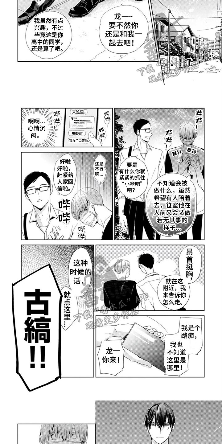 第6章：联系方式4