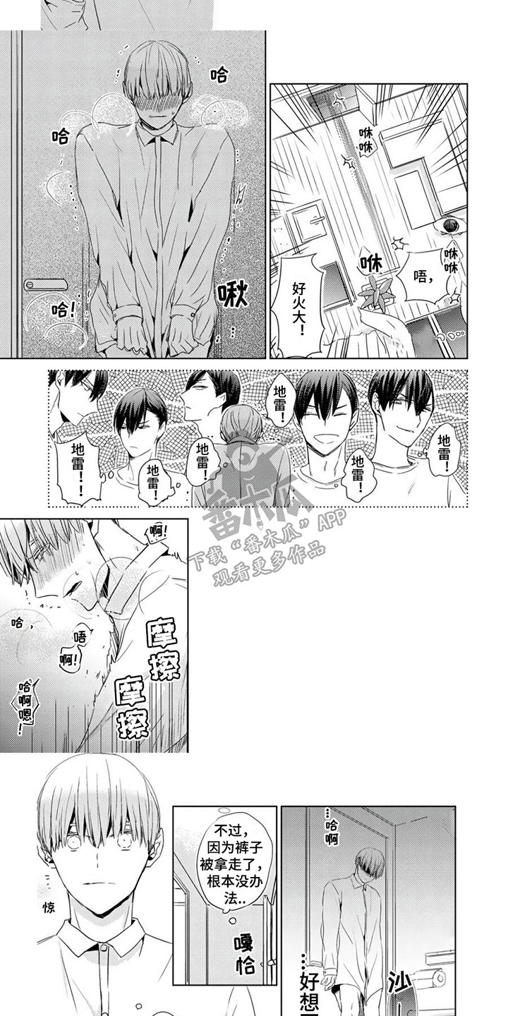 第21章：【第二季】秘密4