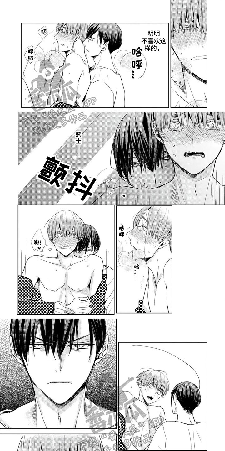 第29章：【第二季】伤心0