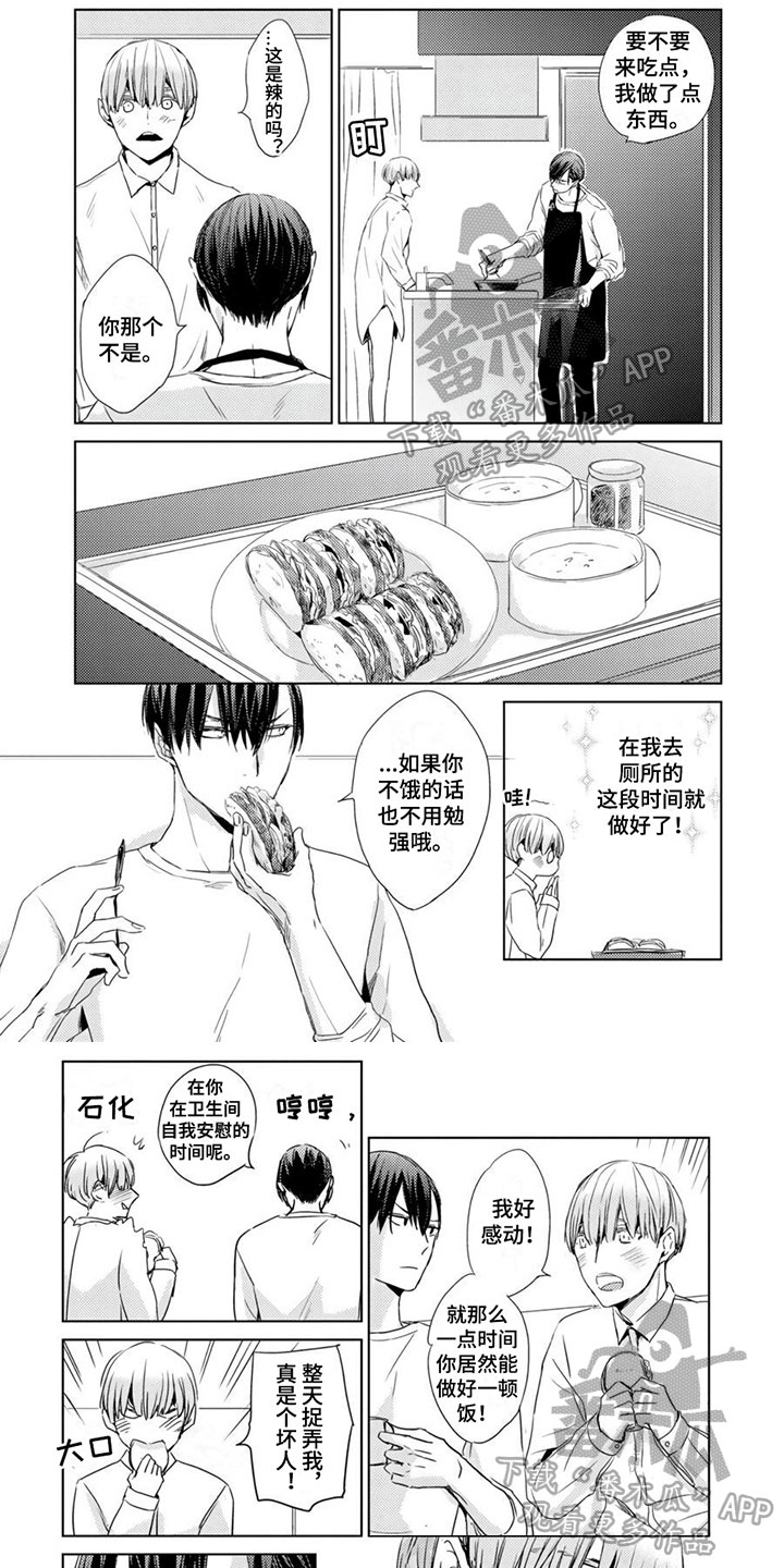 第22章：【第二季】目的0