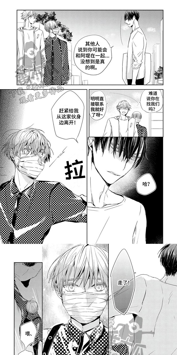 第28章：【第二季】惩罚0