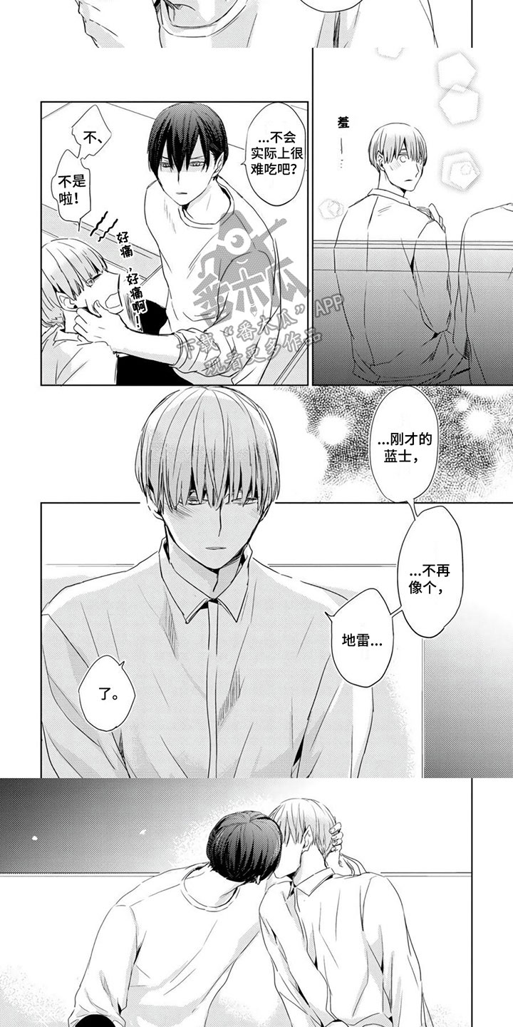 第22章：【第二季】目的2