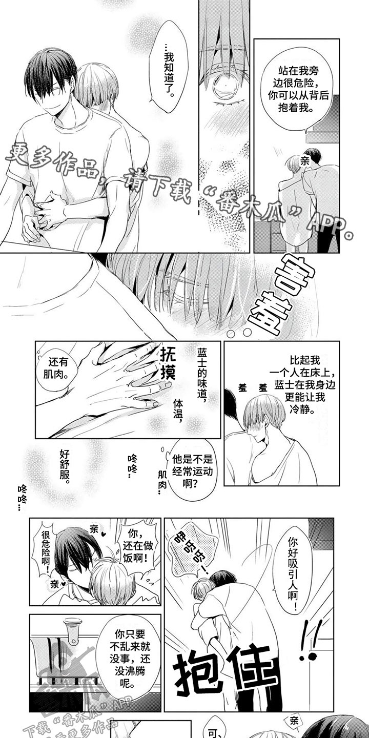 第36章：雷区【第二季完结】0