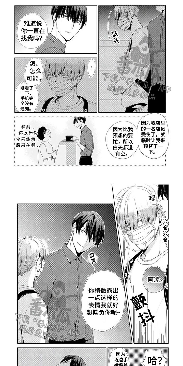 第16章：拉进距离0