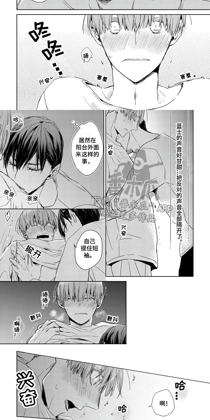 第34章：【第二季】无法拒绝1