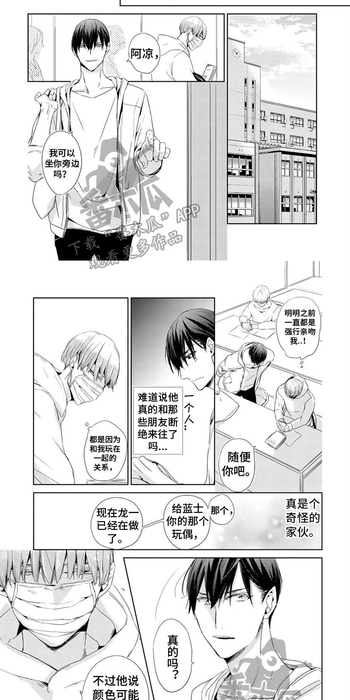 第9章：很喜欢3