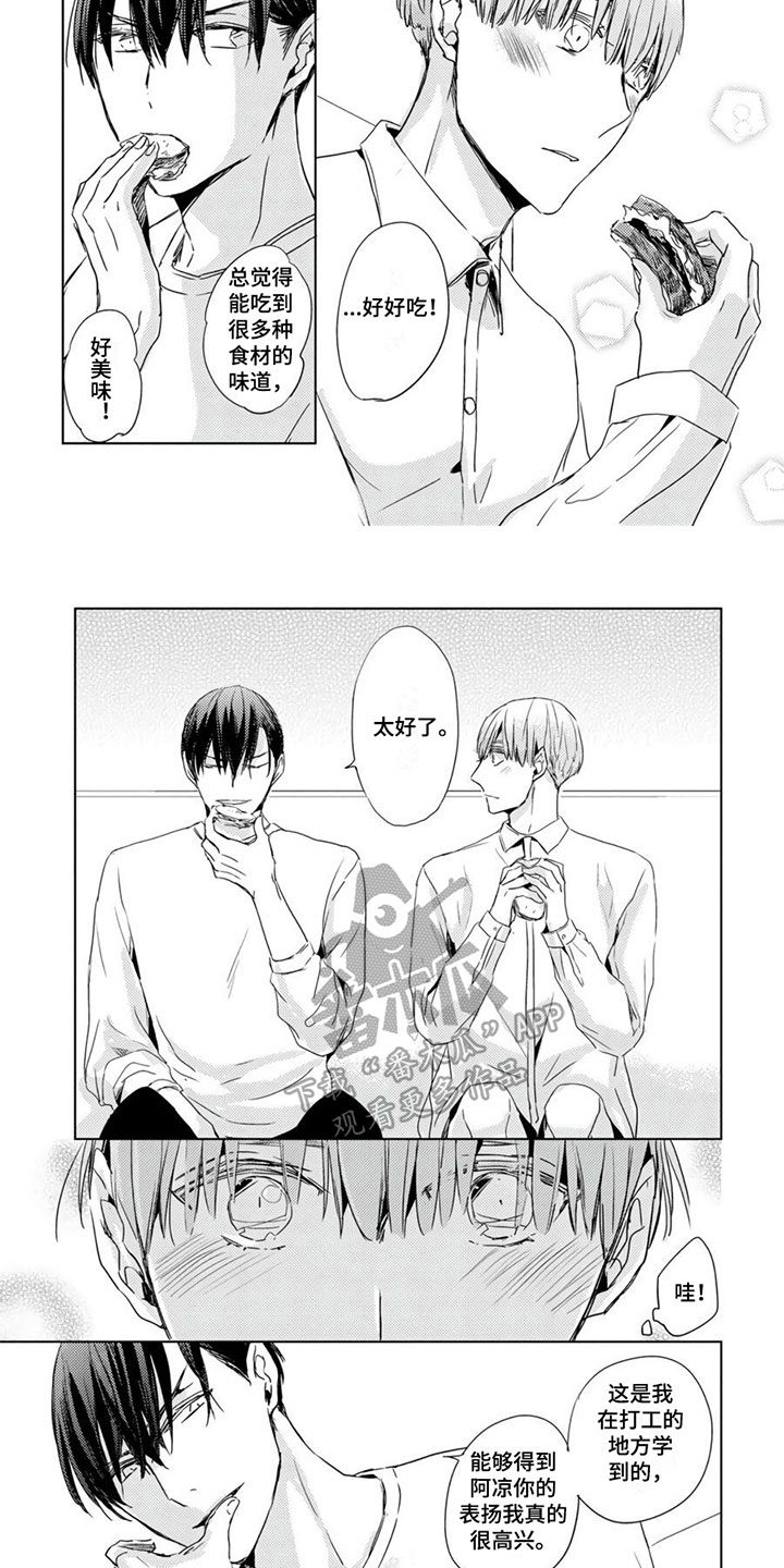 第22章：【第二季】目的1