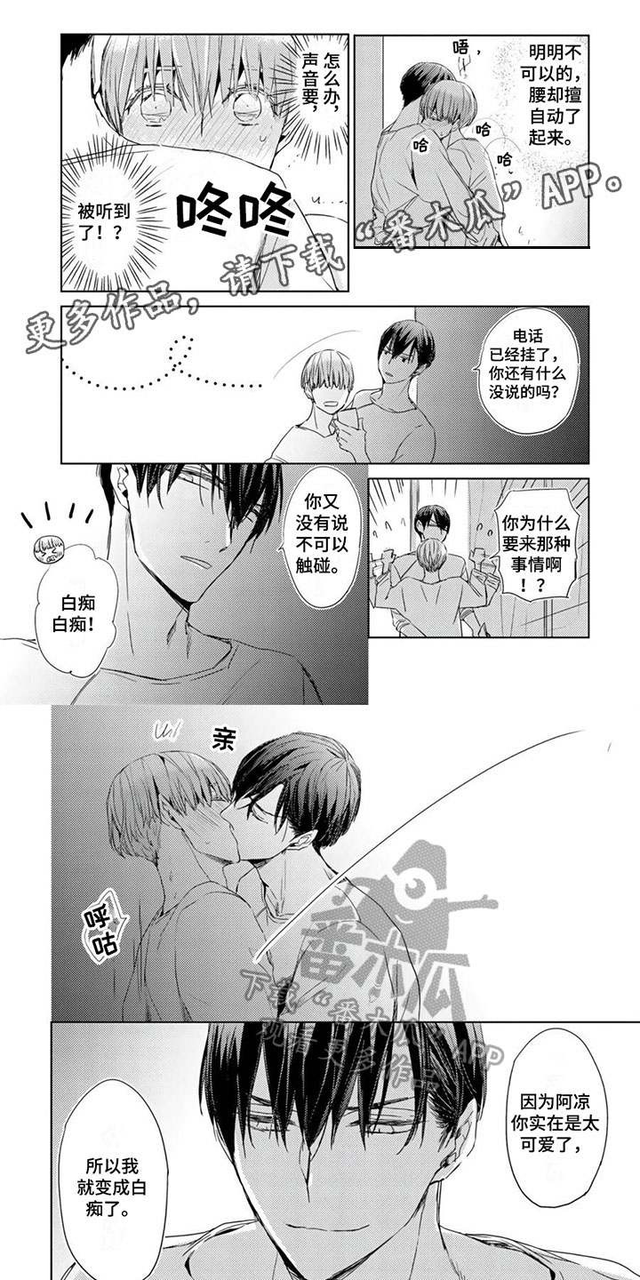 第34章：【第二季】无法拒绝0