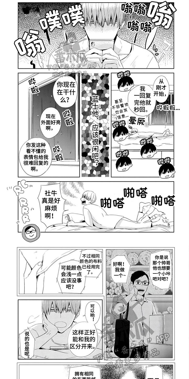 第9章：很喜欢0