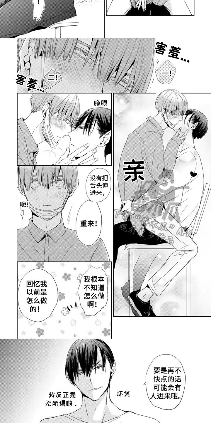 第19章：【番外】名字2