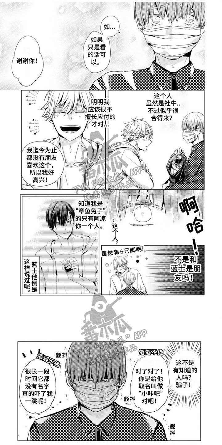 第27章：【第二季】关注0