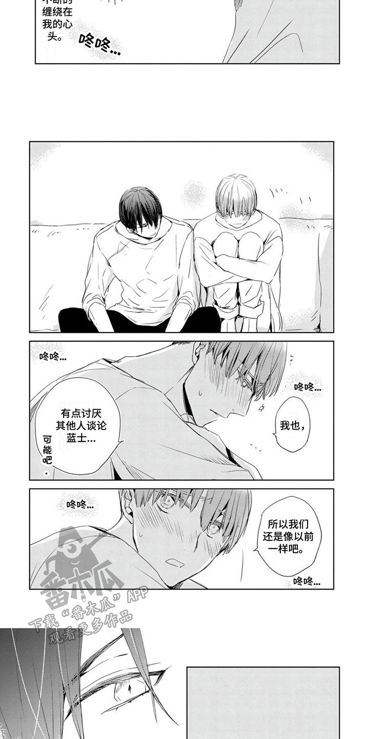 第32章：【第二季】最重要的2