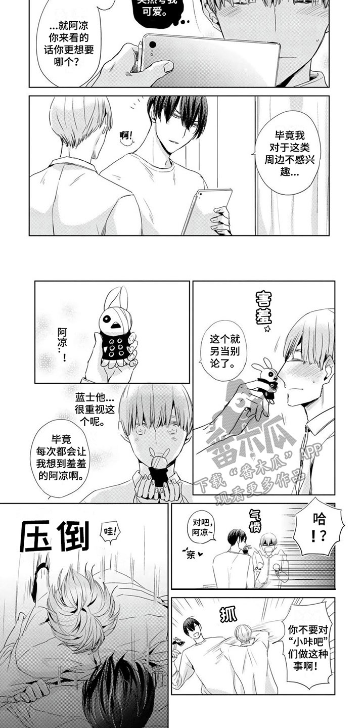 第21章：【第二季】秘密1