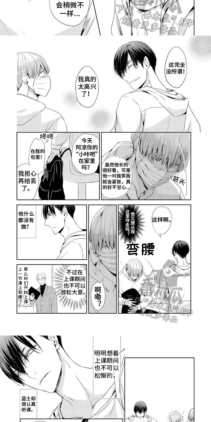 第9章：很喜欢4