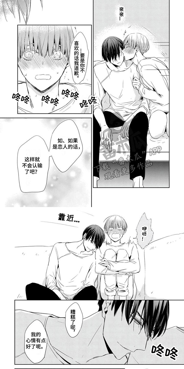 第32章：【第二季】最重要的3