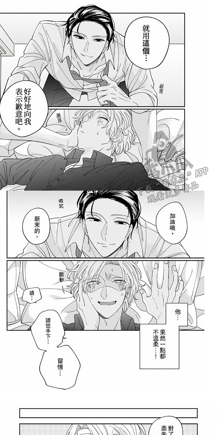 第4章：出外勤0