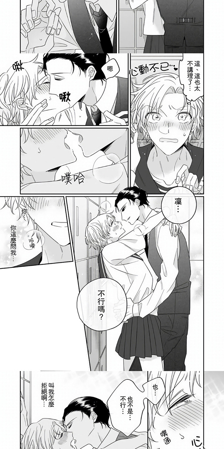 第13章：很可爱1