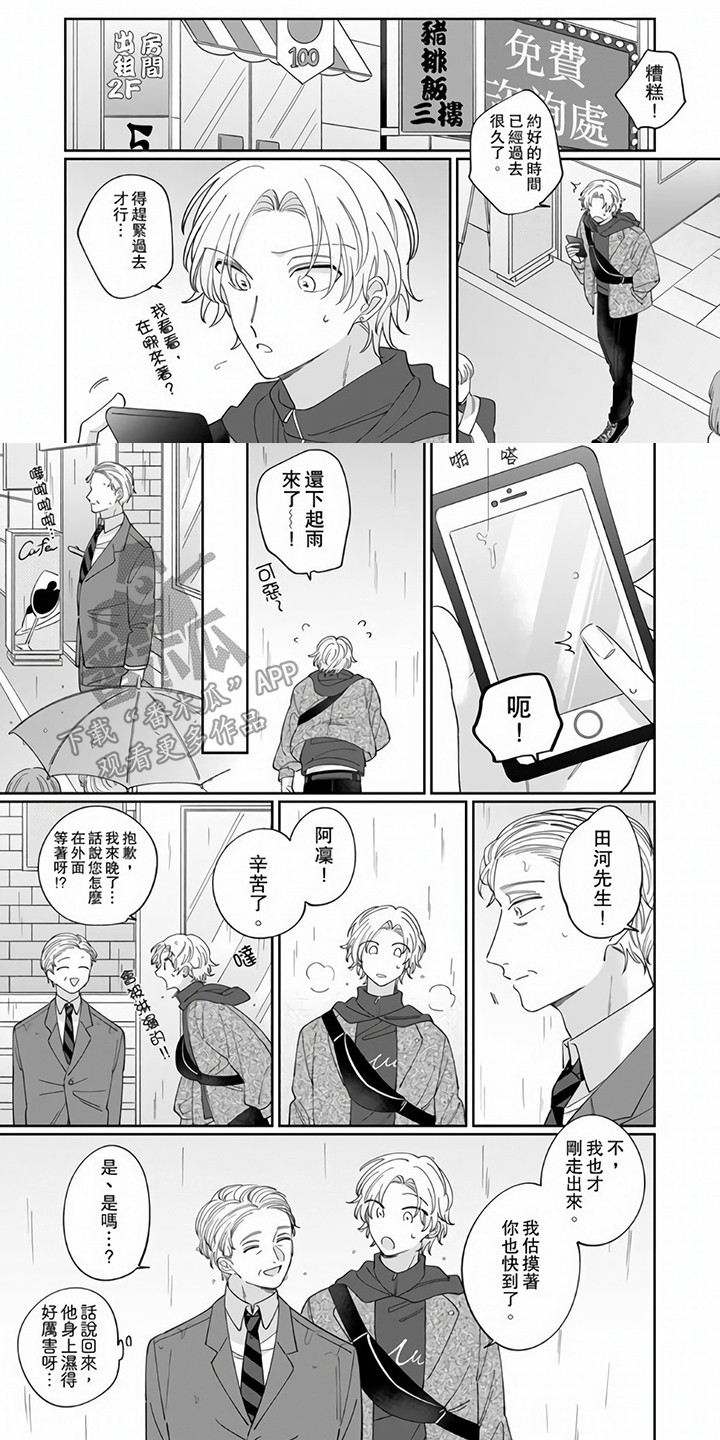 第5章：带回家0