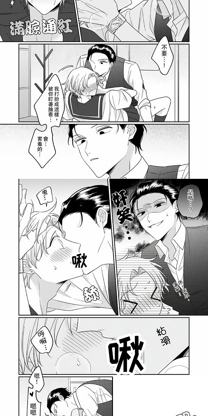 第13章：很可爱4