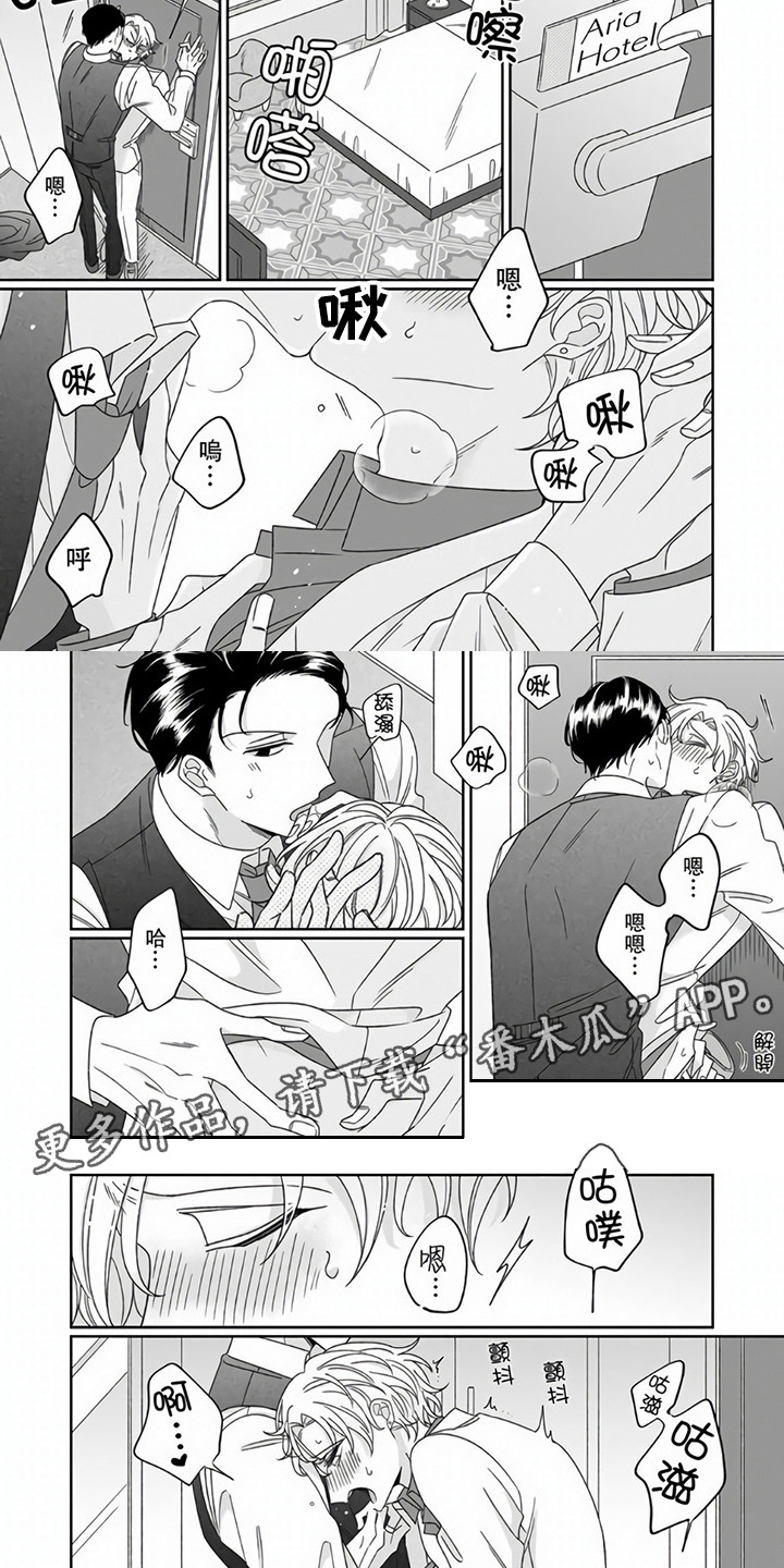 第11章：喜欢你1