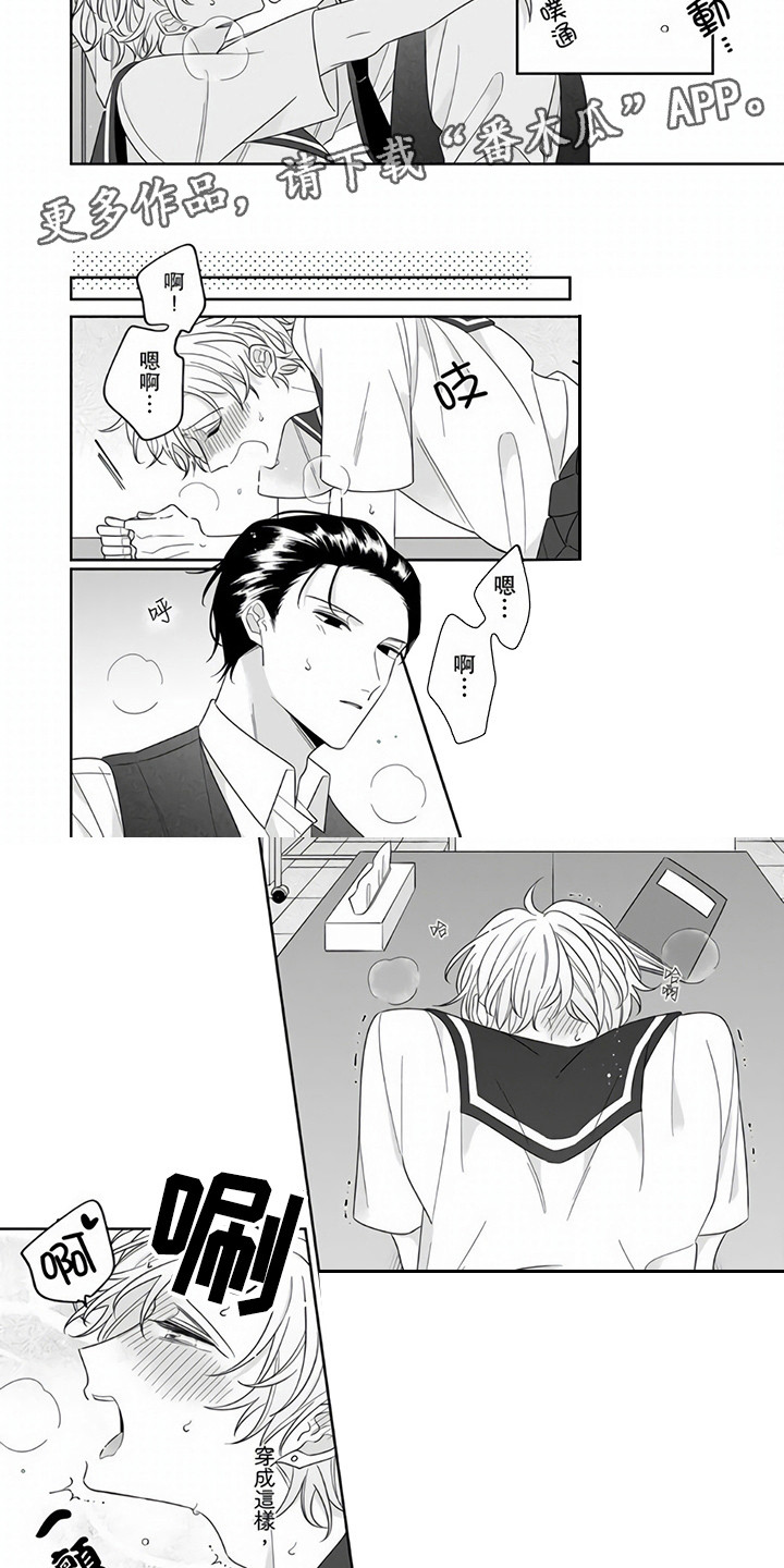 第13章：很可爱2